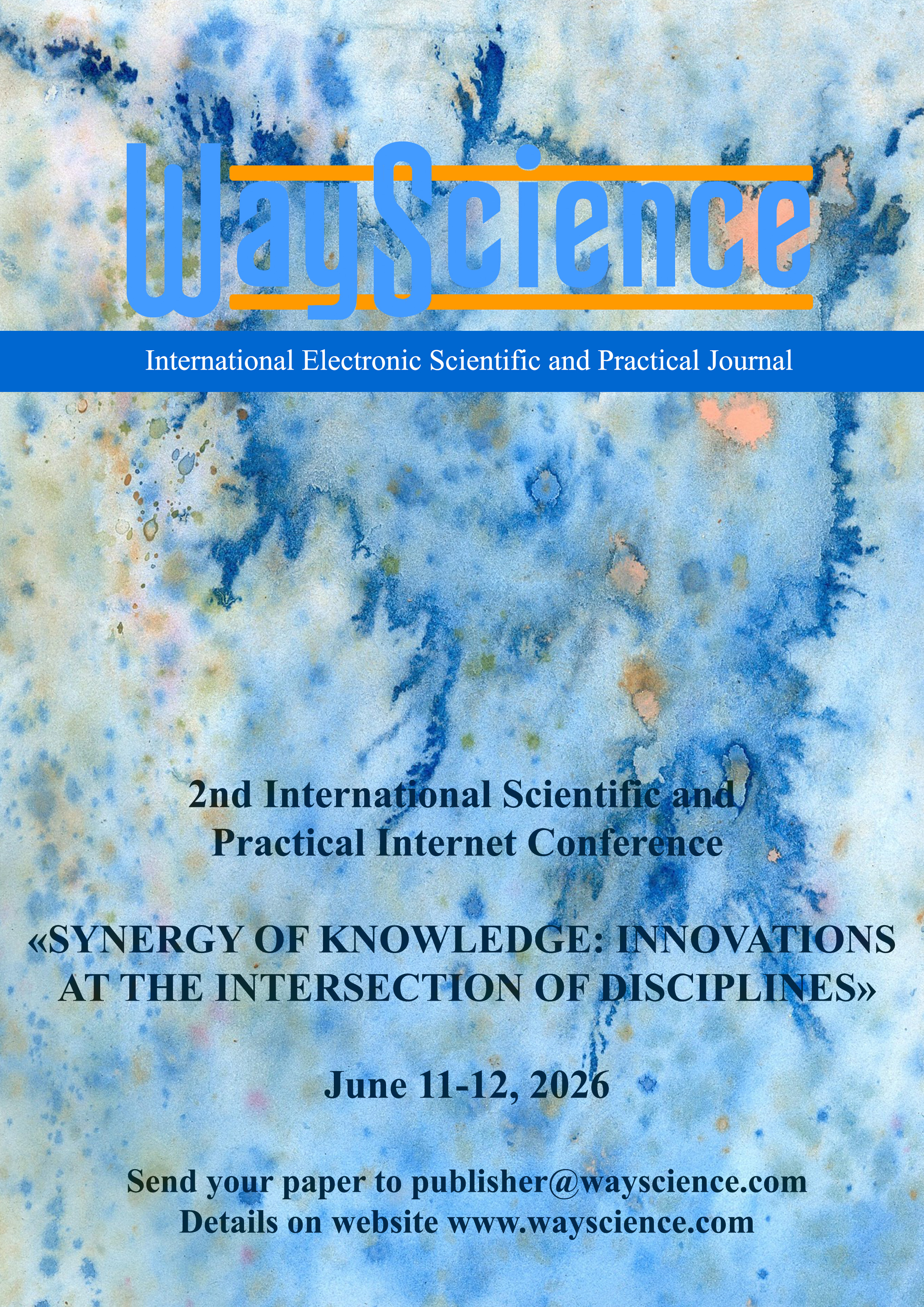 2nd conference (June 11-12, 2026)
